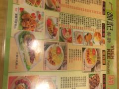 -源记茶餐厅(尖沙咀店)