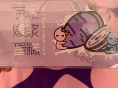 -津乐园(芥园道店)