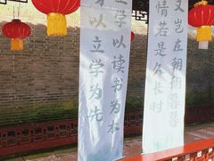 -天一阁博物院