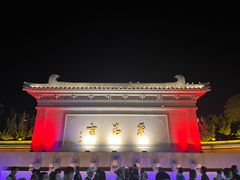 -华清宫景区