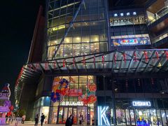-合景·悠方(成都店)