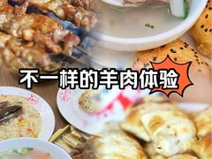 -塔里木的羊·新疆特色餐厅(钱湖北路店)