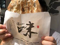 -巷内锅盔(西城都荟店)