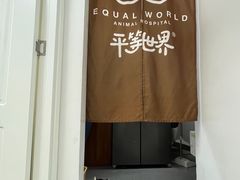 -哆趣宠物医院·眼科·内镜·急重症转诊中心(上海店)
