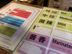 -拿渡·水煮鱼 麻辣香锅(西单大悦城店)