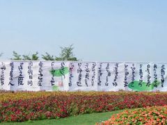 -嘉北郊野公园