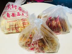 -中关村茶点
