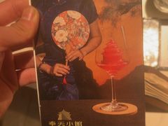 -奉天小馆·非遗东北菜(济南万象城店)
