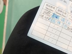 -长风街道长风社区卫生服务中心