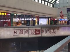 -万达广场(东营西城店)