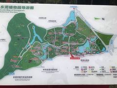 -东莞植物园