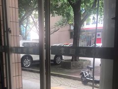 -静雅推拿(科院店)