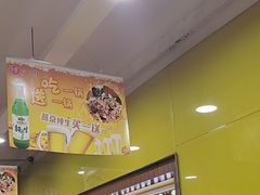 -芦月轩羊蝎子(北蜂窝店)
