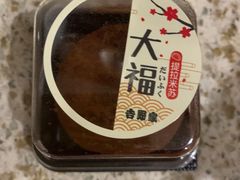 -吉野家(上地三街店)