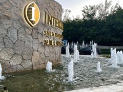 -深圳大梅沙京基洲际度假酒店