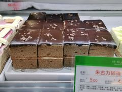 -蜂蝶来饼店(拱北总店)