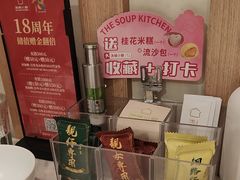 -汤城小厨•粤菜•靓汤(西直门凯德MALL店)