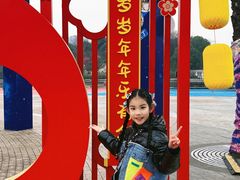 -成都欢乐谷