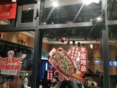 -木屋烧烤(龙岗南联店)