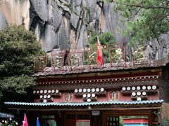 -卡定沟景区