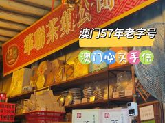 -华联发展销售中心(十月初五街店)