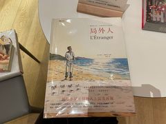 -新华文创·光的空间