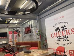 -孖记茶档·热腾茶餐(江南西plus店)