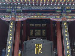 -尧庙景区