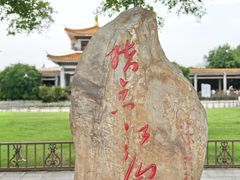 -橘子洲景区