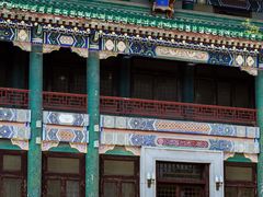 -国家图书馆·古籍馆