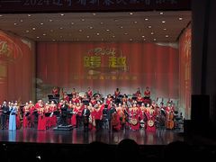 -辽宁大剧院
