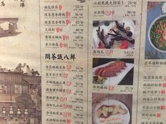 菜单-绿茶餐厅(昌平悦荟店)
