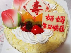 寿桃蛋糕-味多美蛋糕(古城店)
