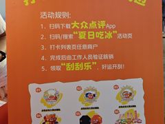 -龙湖重庆时代天街