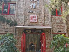 门面-捷信牛奶甜品世家(五道口店)