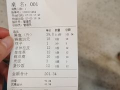 -巴乡石锅鱼(密云店)