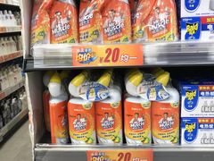 -食品日用品超市(东山百货大楼店)