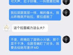 -围辣串串小火锅(李家村万达广场店)