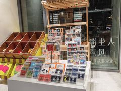 -PAGEONE(北京坊店)