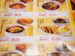-阳阳中国饭(北京荟聚店)