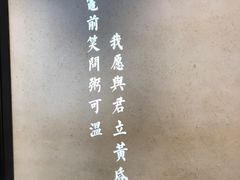 -潮粥荟·潮汕砂锅粥(朝阳大悦城店)