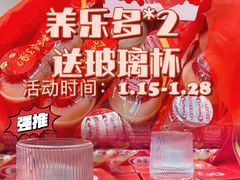 -世纪联华(杭州新塘路店)
