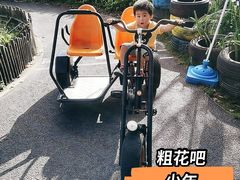 -季高兔窝窝亲子园(上海薰衣草公园店)