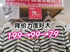 -优衣库(上海虹口龙之梦店)