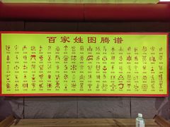 -磁器口古镇