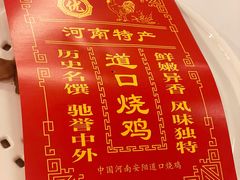-金狮麟·新豫菜(金码大厦店)