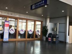 -黄山屯溪国际机场