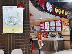 -咬不得高祖生煎·简餐(天城商业中心店)