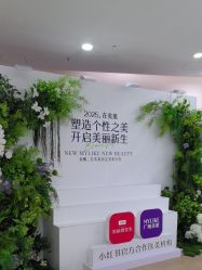 -广州美莱医疗美容医院