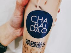 -茶百道(太平门直街店)